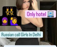 Russian Call Girls Service In Ncr ☎️ 9717539624 (Delhi) At Your Doorstep★